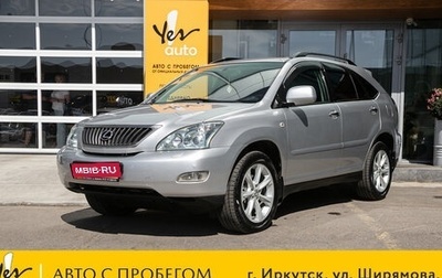 Lexus RX II рестайлинг, 2008 год, 1 359 000 рублей, 1 фотография
