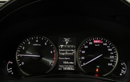 Lexus NX I, 2015 год, 2 820 000 рублей, 10 фотография