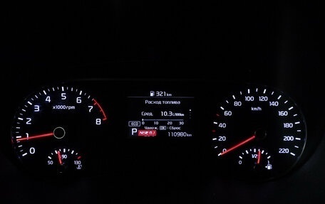 KIA Soul III, 2020 год, 1 769 700 рублей, 12 фотография