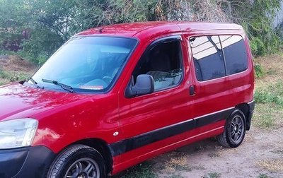 Citroen Berlingo II рестайлинг, 2006 год, 360 000 рублей, 1 фотография