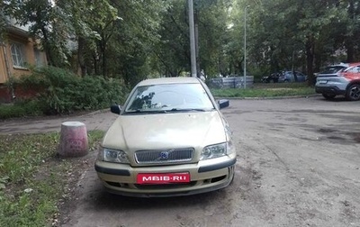 Volvo S40 II, 2001 год, 320 000 рублей, 1 фотография