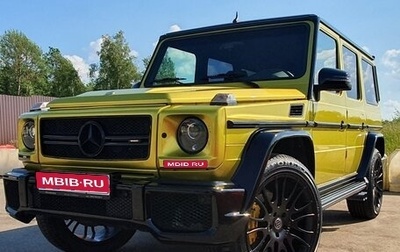 Mercedes-Benz G-Класс W463 рестайлинг _ii, 1998 год, 2 000 000 рублей, 1 фотография