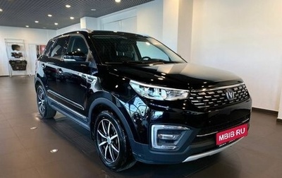 Changan CS55 I, 2020 год, 1 720 000 рублей, 1 фотография