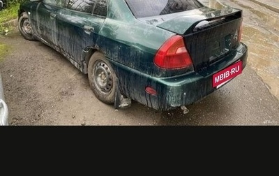Mitsubishi Mirage VI рестайлинг, 2000 год, 80 000 рублей, 1 фотография