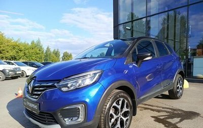 Renault Kaptur I рестайлинг, 2020 год, 1 256 400 рублей, 1 фотография