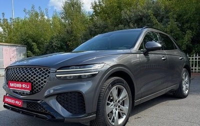 Genesis GV70, 2022 год, 5 342 500 рублей, 1 фотография