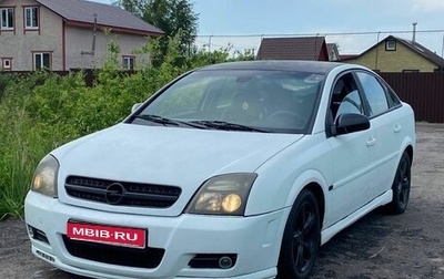 Opel Vectra C рестайлинг, 2003 год, 250 000 рублей, 1 фотография