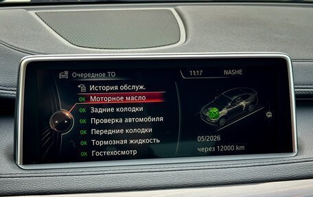 BMW X6, 2016 год, 3 670 000 рублей, 25 фотография