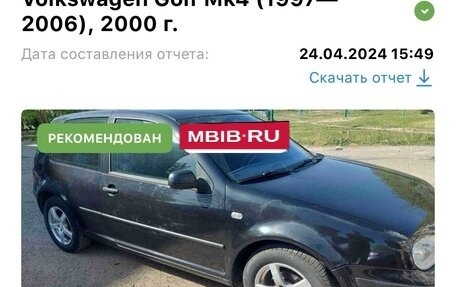 Volkswagen Golf IV, 2000 год, 450 000 рублей, 28 фотография