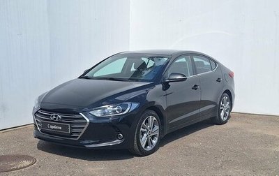 Hyundai Elantra VI рестайлинг, 2016 год, 1 390 000 рублей, 1 фотография