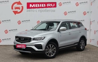 Geely Atlas, 2022 год, 2 099 000 рублей, 1 фотография