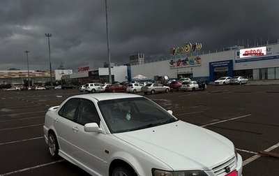 Honda Accord VII рестайлинг, 1999 год, 600 000 рублей, 1 фотография