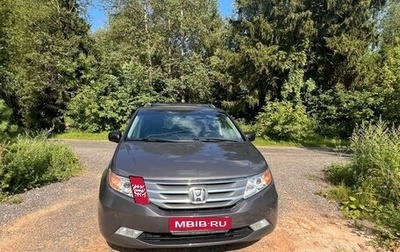 Honda Odyssey (North America) IV, 2012 год, 1 850 000 рублей, 1 фотография