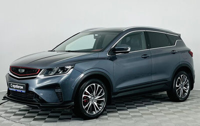 Geely Coolray I, 2021 год, 1 690 000 рублей, 1 фотография