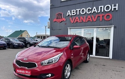 KIA cee'd III, 2012 год, 740 000 рублей, 1 фотография