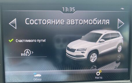 Skoda Karoq I, 2020 год, 2 099 000 рублей, 25 фотография