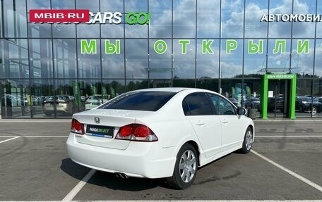 Honda Civic VIII, 2011 год, 1 070 000 рублей, 5 фотография
