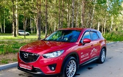 Mazda CX-5 II, 2014 год, 1 695 000 рублей, 1 фотография