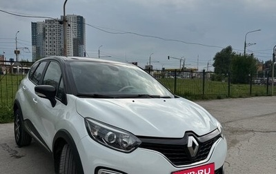 Renault Kaptur I рестайлинг, 2016 год, 1 300 000 рублей, 1 фотография