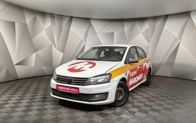 Volkswagen Polo VI (EU Market), 2020 год, 643 000 рублей, 1 фотография