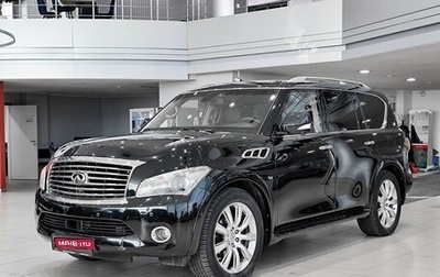 Infiniti QX80 I рестайлинг, 2014 год, 2 490 000 рублей, 1 фотография
