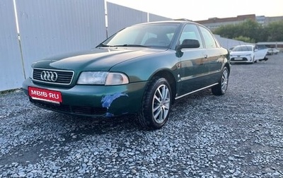 Audi A4, 1996 год, 280 000 рублей, 1 фотография