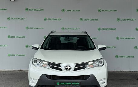 Toyota RAV4, 2015 год, 1 545 000 рублей, 9 фотография
