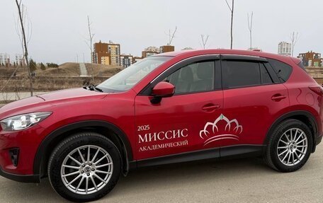 Mazda CX-5 II, 2014 год, 1 695 000 рублей, 4 фотография