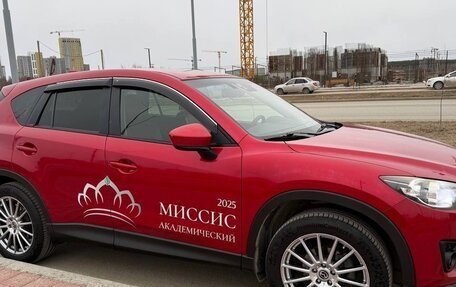Mazda CX-5 II, 2014 год, 1 695 000 рублей, 3 фотография