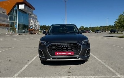 Audi Q5, 2022 год, 4 550 000 рублей, 1 фотография
