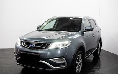 Geely Atlas I, 2021 год, 1 907 000 рублей, 1 фотография