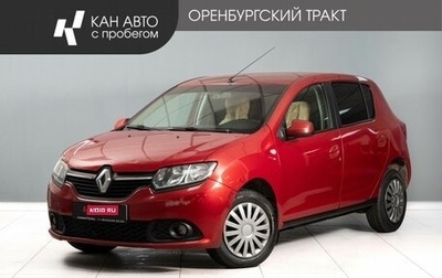 Renault Sandero II рестайлинг, 2015 год, 600 000 рублей, 1 фотография