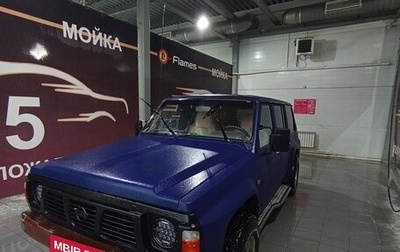 Nissan Patrol, 1990 год, 450 000 рублей, 1 фотография