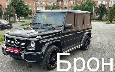 Mercedes-Benz G-Класс W463 рестайлинг _ii, 2006 год, 4 400 000 рублей, 1 фотография