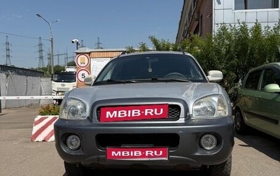 Hyundai Santa Fe III рестайлинг, 2000 год, 425 000 рублей, 1 фотография