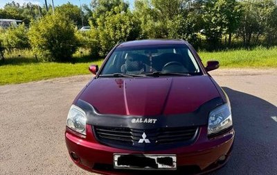 Mitsubishi Galant IX, 2006 год, 600 000 рублей, 1 фотография