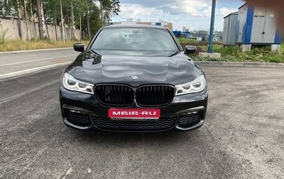 BMW 7 серия, 2017 год, 3 900 000 рублей, 1 фотография