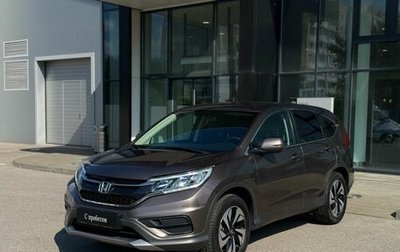 Honda CR-V IV, 2016 год, 1 990 000 рублей, 1 фотография