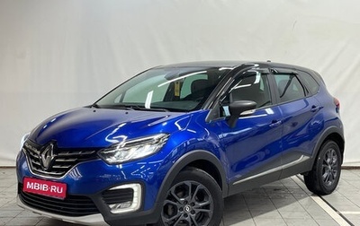 Renault Kaptur I рестайлинг, 2022 год, 1 520 000 рублей, 1 фотография