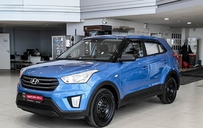 Hyundai Creta I рестайлинг, 2017 год, 1 350 000 рублей, 1 фотография