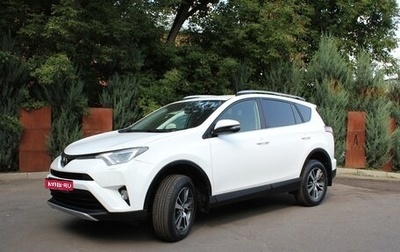 Toyota RAV4, 2016 год, 1 749 000 рублей, 1 фотография