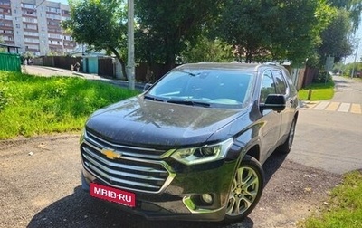 Chevrolet Traverse II, 2021 год, 4 400 000 рублей, 1 фотография