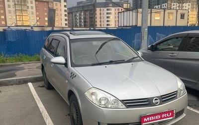 Nissan Wingroad III, 2003 год, 350 000 рублей, 1 фотография