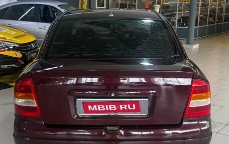 Opel Astra G, 2003 год, 195 000 рублей, 3 фотография