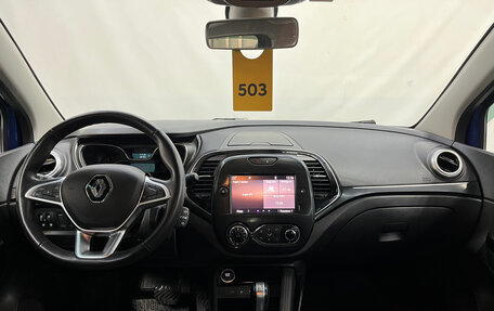 Renault Kaptur I рестайлинг, 2022 год, 1 520 000 рублей, 7 фотография