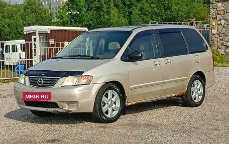 Mazda MPV II, 2000 год, 349 000 рублей, 2 фотография