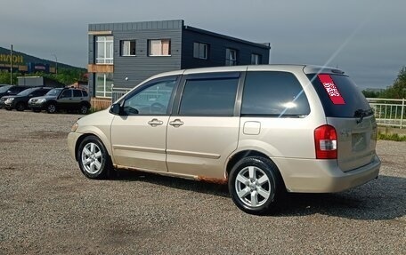 Mazda MPV II, 2000 год, 349 000 рублей, 24 фотография