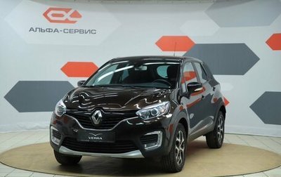 Renault Kaptur I рестайлинг, 2016 год, 1 190 000 рублей, 1 фотография
