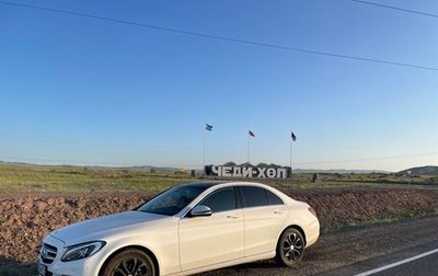 Mercedes-Benz C-Класс, 2016 год, 2 090 000 рублей, 1 фотография