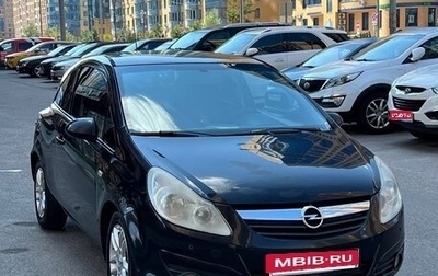 Opel Corsa D, 2008 год, 255 000 рублей, 1 фотография